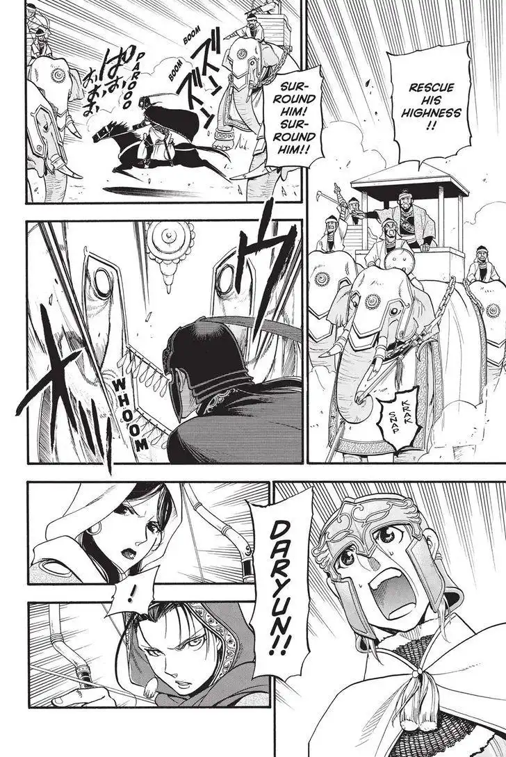 Arslan Senki (ARAKAWA Hiromu) Chapter 48 21